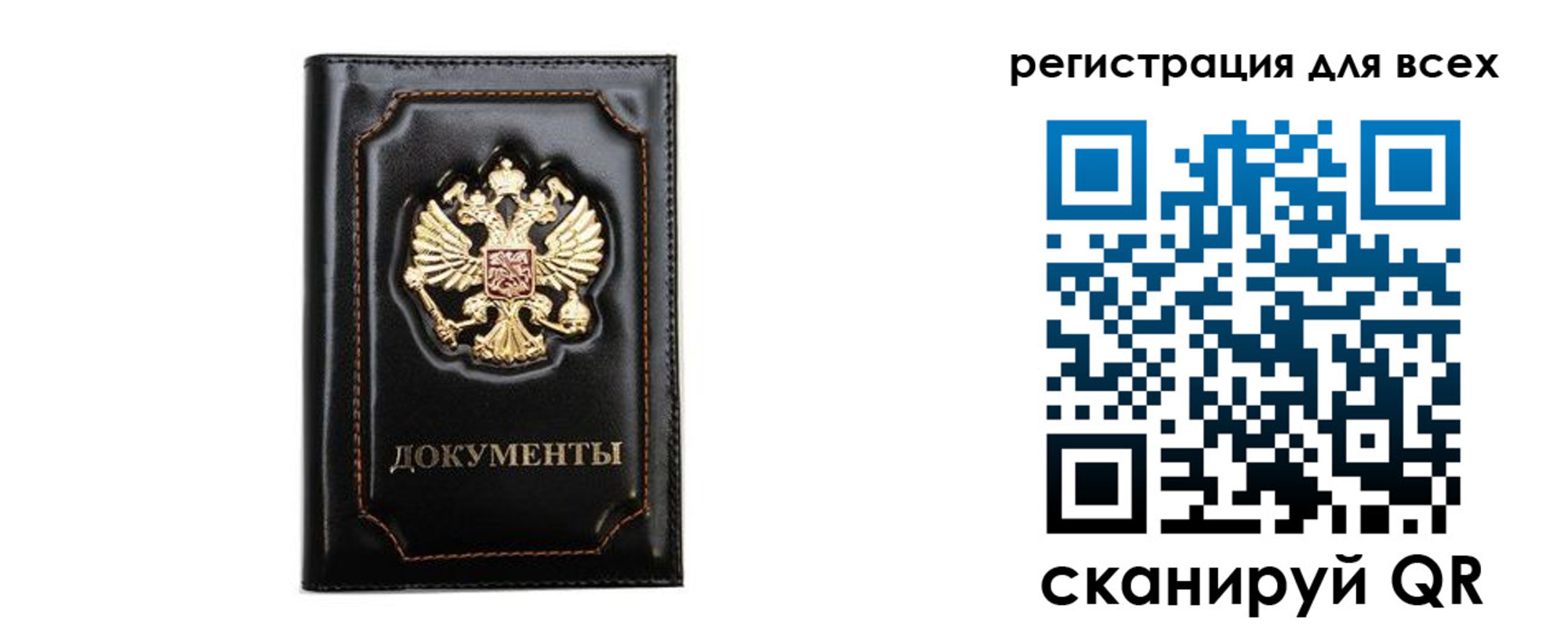 временная регистрация в квартире в Пятигорске