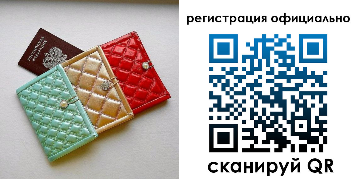 прописка иностранных граждан в Пятигорске