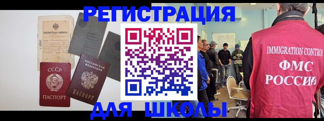 временная регистрация собственник в Пятигорске