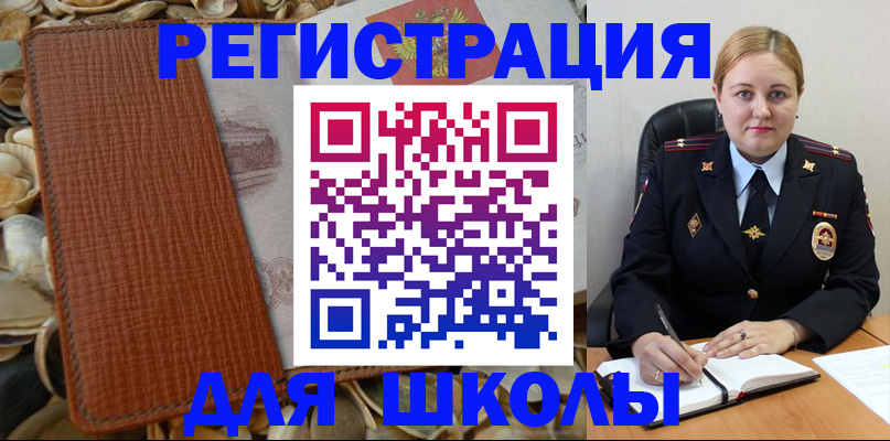 прописка паспорт в Пятигорске
