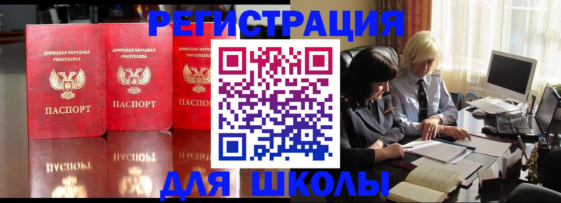 миграционный учет в Пятигорске